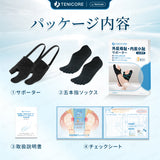 Tenicore 외반 모지 서포터 얇은 조정 고정 타입 (2 장 포함) (MB6)