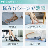 【2枚入・4個スペーサー】Tenicore 外反母趾サポーター スペーサー換え可能タイプ(MB4)