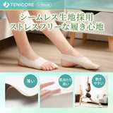 【ゴムベルトで強度を調整可】Tenicore 外反母趾サポーター 薄型調整可能タイプ(MB5)