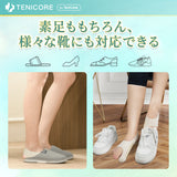 【ゴムベルトで強度を調整可】Tenicore 外反母趾サポーター 薄型調整可能タイプ(MB5)