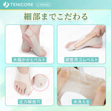 【ゴムベルトで強度を調整可】Tenicore 外反母趾サポーター 薄型調整可能タイプ(MB5)