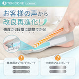【薄型・調整&固定タイプ】Tenicore 外反母趾サポーター 薄型調整固定タイプ(MB6)