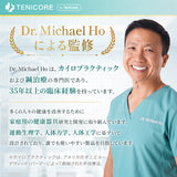 【4個入・調整シリコン棒】Tenicore 外反母趾サポーター 三本指固定式(MF2a)