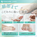 【4個入・調整シリコン棒】Tenicore 外反母趾サポーター 三本指固定式(MF2a)