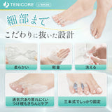 【4個入・調整シリコン棒】Tenicore 内反小趾サポーター 三本指固定式(MF2b)