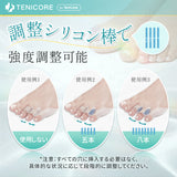 【4個入・調整シリコン棒】Tenicore 内反小趾サポーター 三本指固定式(MF2b)