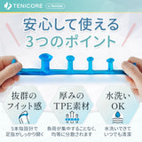 【ダイヤモンド・アーチ型デザイン】Tenicore 足指サポーター(MF5a)