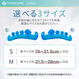 Bunion and bunion support, thin and adjustable type