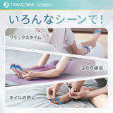 【ダイヤモンド・アーチ型デザイン】Tenicore 足指サポーター(MF5a)