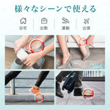 【どこでも貼れる万能パッド】Tenicore 足用保護パッド(P10)