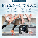 【どこでも貼れる万能パッド】Tenicore 足用保護パッド(P10)