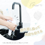 【子供用】Tech Beauty 外反母趾サポーター