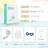 【子供用】Tech Beauty 外反母趾サポーター