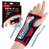 【腱鞘炎·tfcc損傷·専用】Techlove 手首サポーター Pro(WB1)