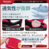 【腱鞘炎·tfcc損傷·専用】Techlove 手首サポーター Pro(WB1)