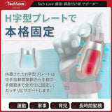 【CM関節·MP関節·専用】Techlove 親指サポーター Lite(WB2)