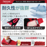 【CM関節·MP関節·専用】Techlove 親指サポーター Lite(WB2)