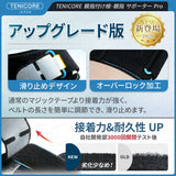 【CM関節·MP関節·専用】Tenicore 親指付け根サポーター Pro(WB2-Pro)