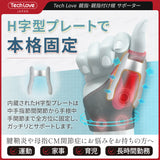 【CM関節·MP関節·専用】Techlove 親指サポーター Lite(WB2-R)