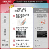【CM関節·MP関節·専用】Techlove 親指サポーター Lite(WB2-R)