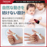 【CM関節·MP関節·専用】Techlove 親指サポーター Lite(WB2-R)