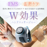 【EMS×温熱ケア】Techlove 手首サポーター Smart(WD1)