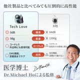【EMS×温熱ケア】Techlove 手首サポーター Smart(WD1)