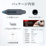 【EMS×温熱ケア】Techlove 手首サポーター Smart(WD1)