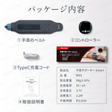 【EMS×온열 케어】Techlove 손목 서포터 Smart(WD1)