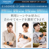【EMS×온열 케어】Techlove 손목 서포터 Smart(WD1)