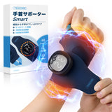 【腱鞘炎·tfcc損傷·専用】Tenicore 手首サポーター Smart(WD1-PU)
