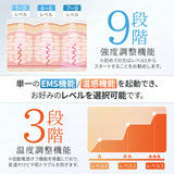 【EMS×温熱ケア】Techlove 手首サポーター Smart(WD1-R)