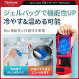 【温冷両用・固定プレート】Techlove 手首サポーター Premium(WY1)