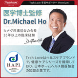 【温冷両用・固定プレート】Techlove 手首サポーター Premium(WY1)