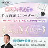【自宅用+外出用 3in1セット】Techlove 外反母趾サポーター ダイヤル式(X2)
