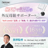 【自宅用+外出用 3in1セット】Techlove 外反母趾サポーター ダイヤル式(X2)