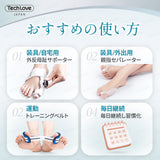 【自宅用+外出用 3in1セット】Techlove 外反母趾サポーター ダイヤル式(X2)