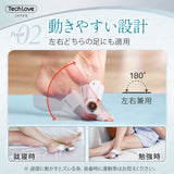 【自宅用+外出用 3in1セット】Techlove 外反母趾サポーター ダイヤル式(X2)