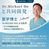 Tenicore Bunion Support Premium Dial Type (XH)