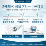 Tenicore Bunion Support Premium Dial Type (XH)