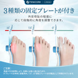 Tenicore Bunion Support Premium Dial Type (XH)
