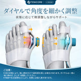Tenicore Bunion Support Premium Dial Type (XH)