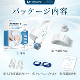 Tenicore Bunion Support Premium Dial Type (XH)