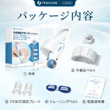 Tenicore Bunion Support Premium Dial Type (XH)