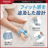 【日本製・外反対策】Techlove 外反母趾サポーター プレミアム(XHQB)