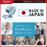 【日本製・外反対策】Techlove 外反母趾サポーター プレミアム(XHQB)