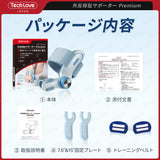 【일본제・외반 대책】Techlove 모지 서포터 프리미엄(XHQB)