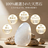 【天然石&3-in-1】Techlove かっさ プレート