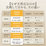 【天然石&3-in-1】Techlove かっさ プレート