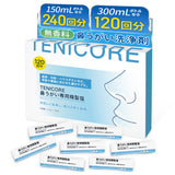 Techlove 코 양치질 생리 식염수 코 세정(코 양치질)용 세정제 1포로 300ml는 양치질액을 만든다 120회분